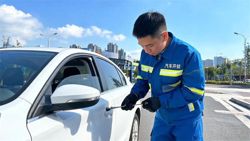 天水 汽车开锁